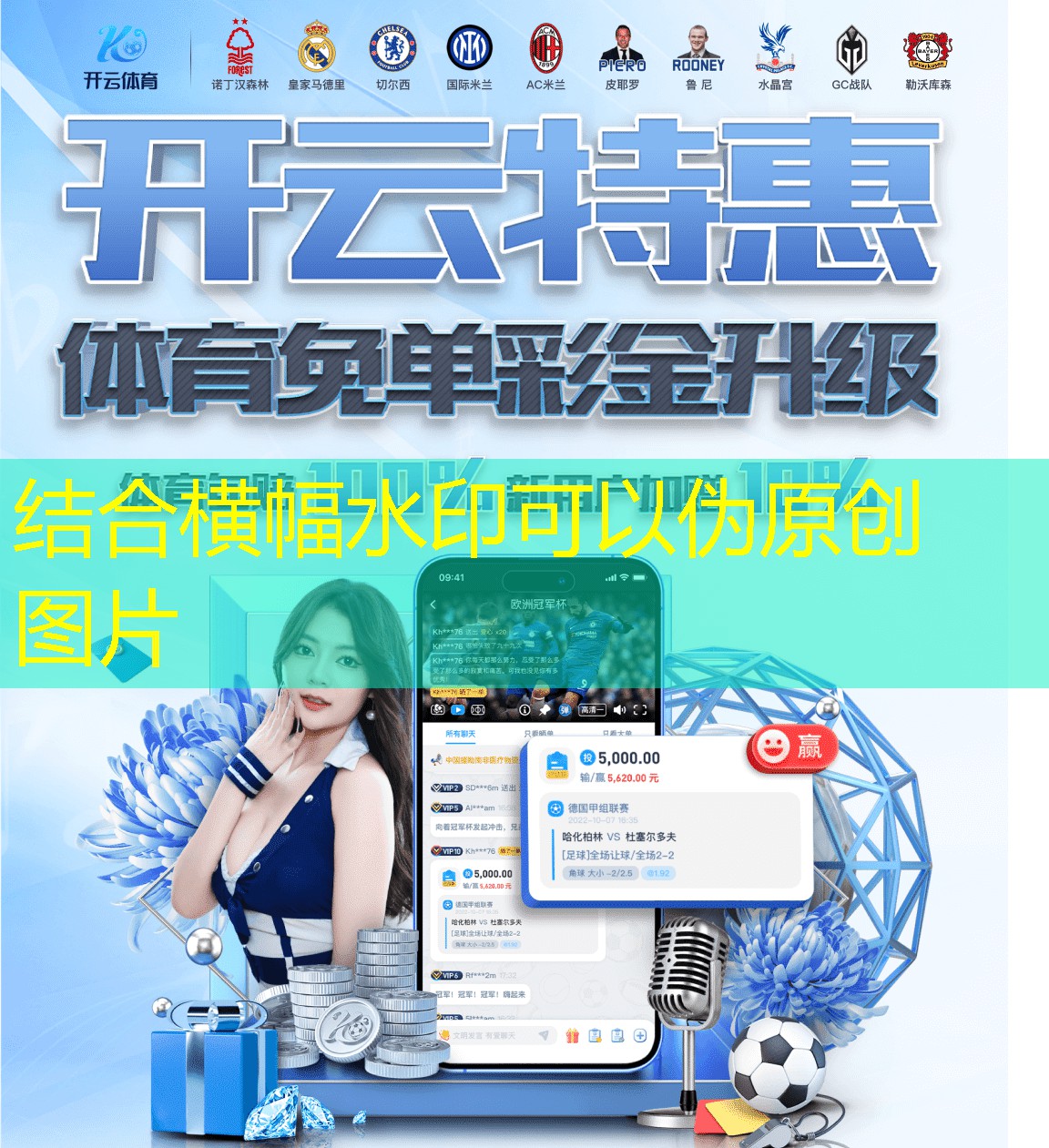 新华社体育部评出2023年中国体育十大新闻